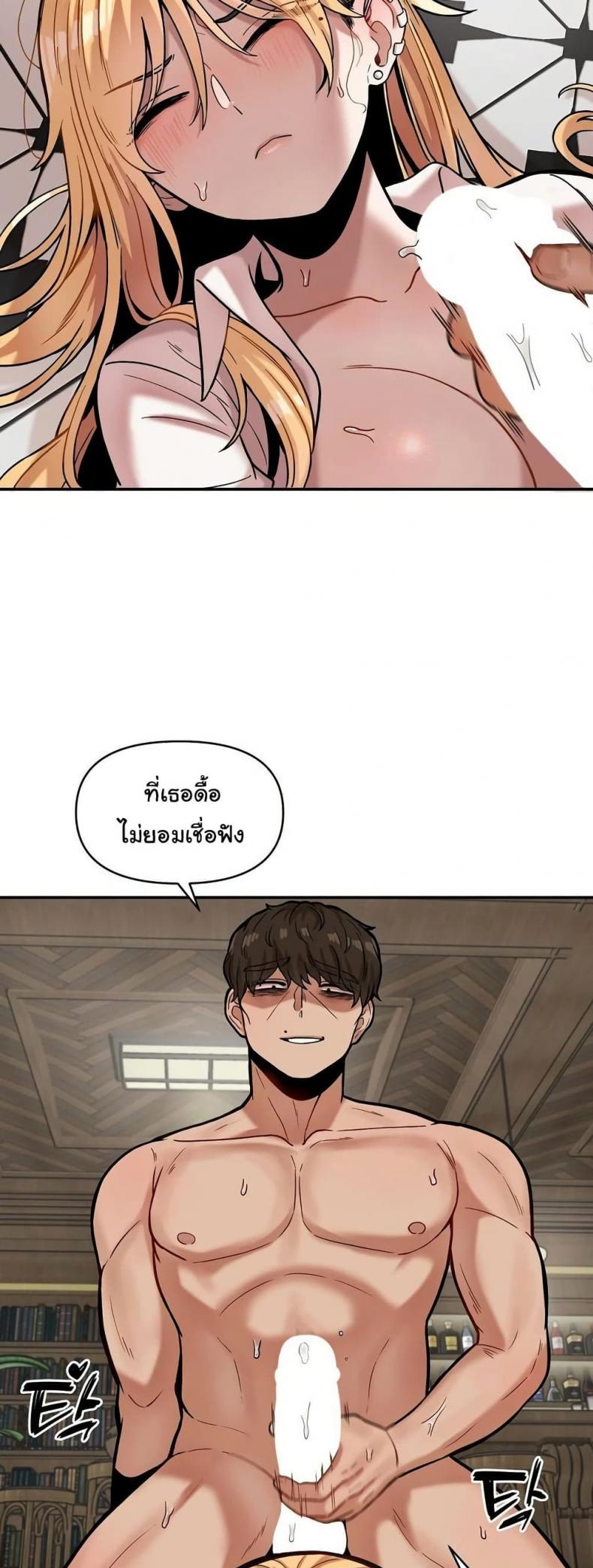 page-14