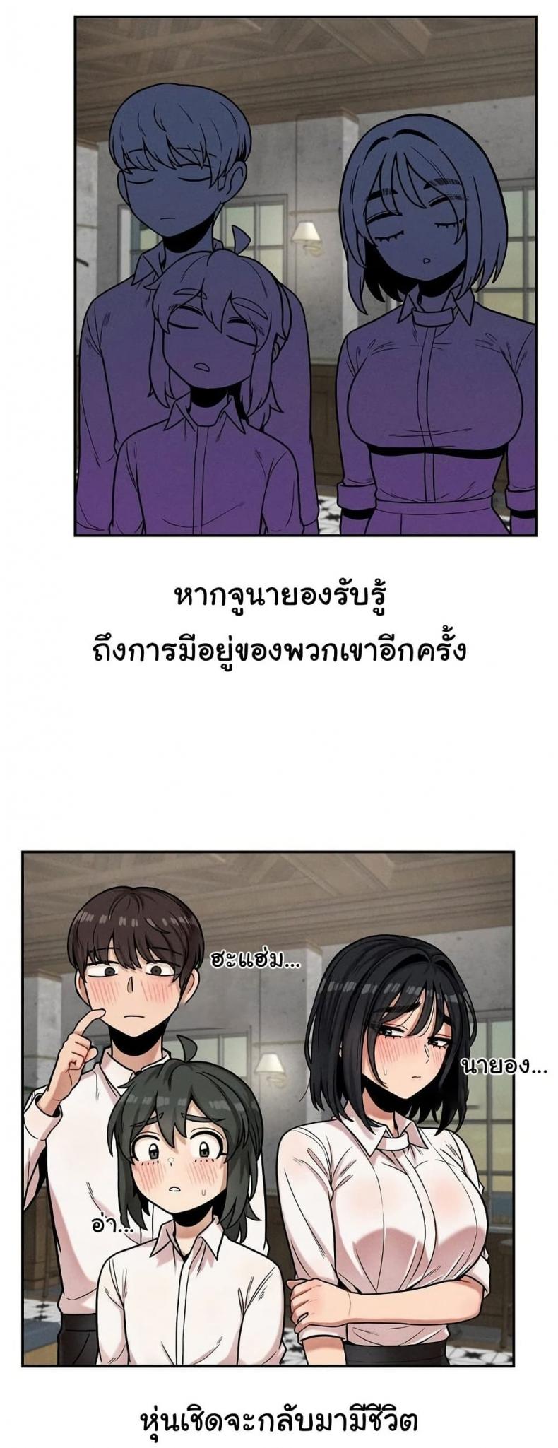 page-32