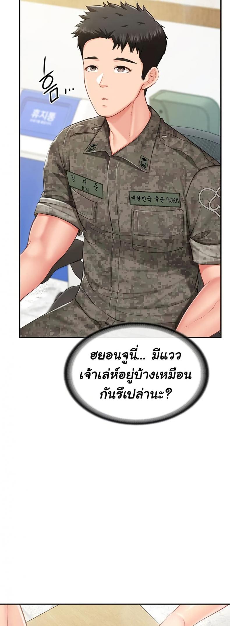 page-4
