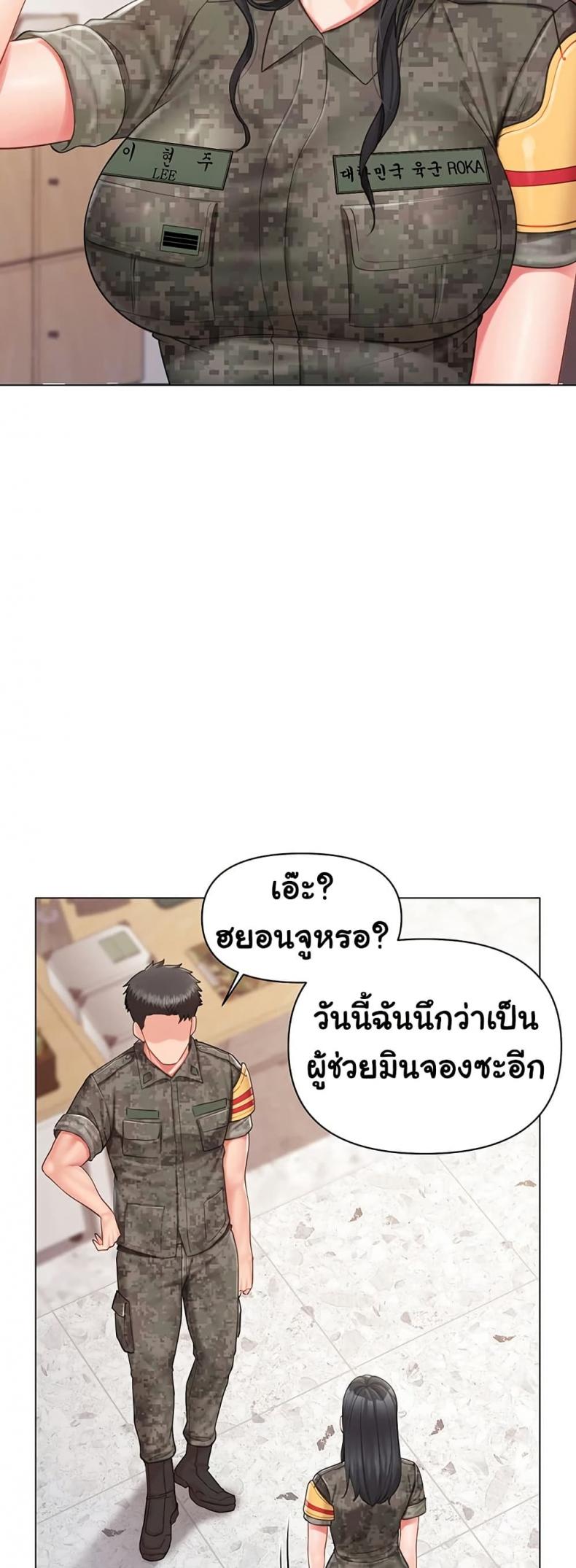page-38