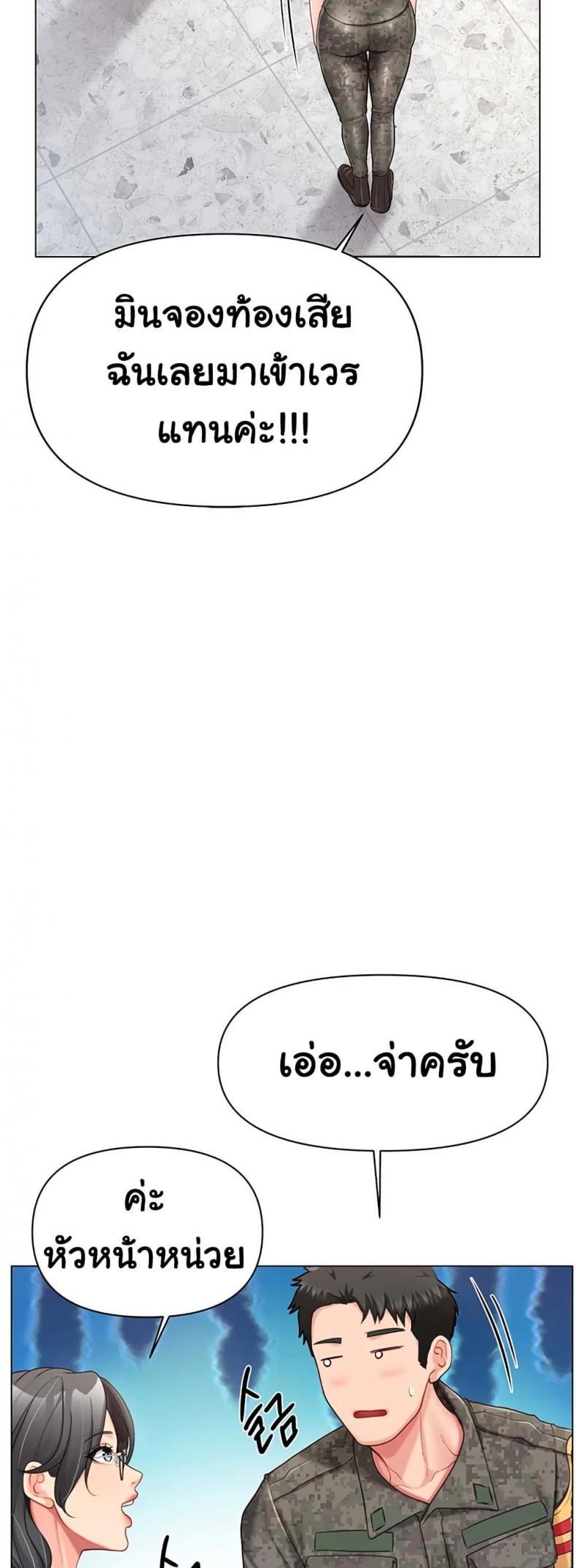 page-39