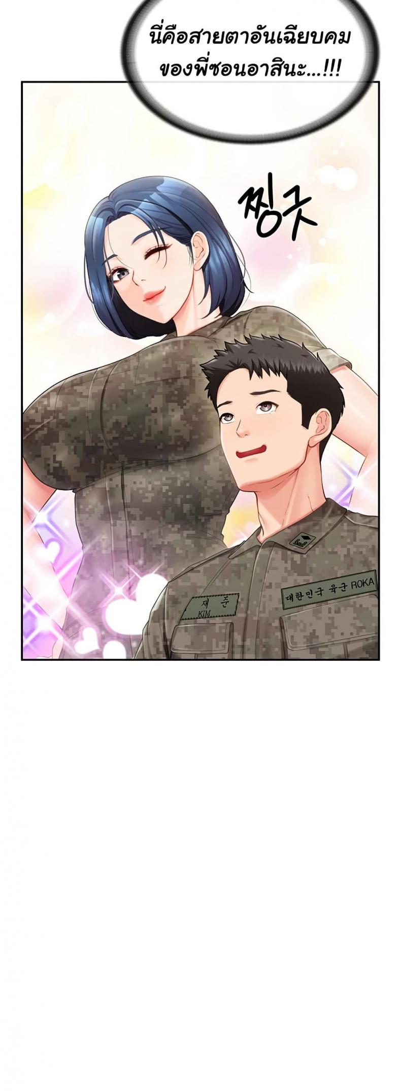 page-43