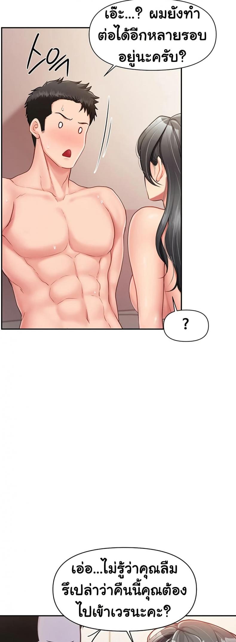 page-35
