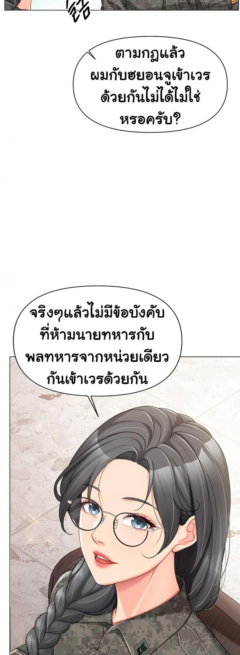 page-40