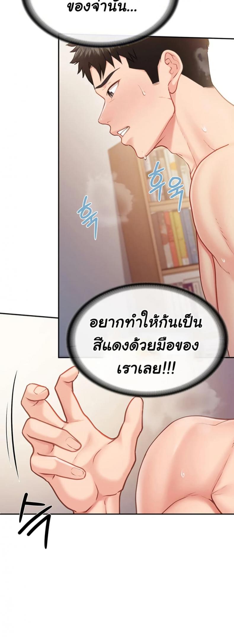 page-18
