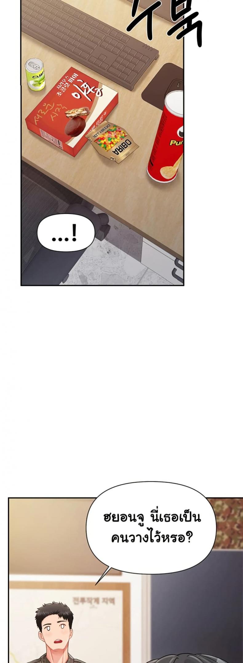 page-45