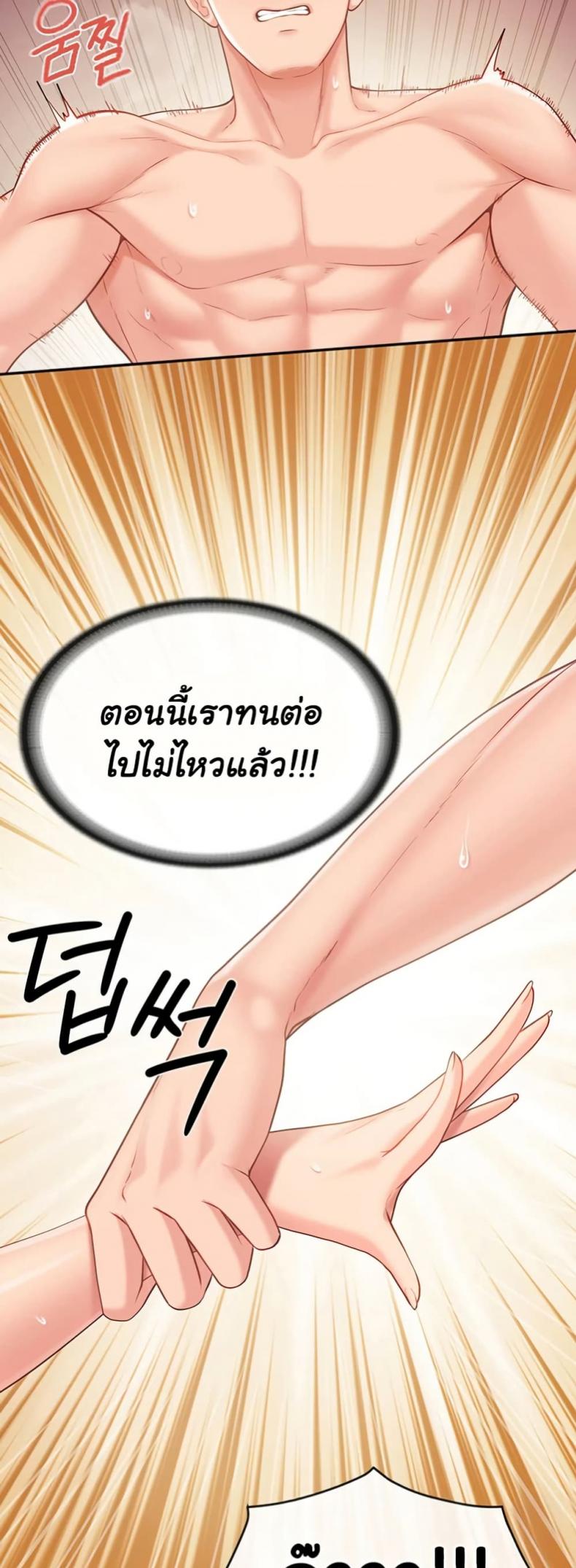 page-23