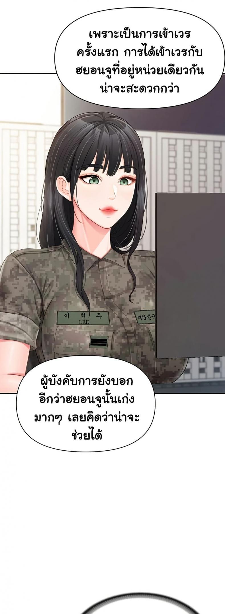 page-42