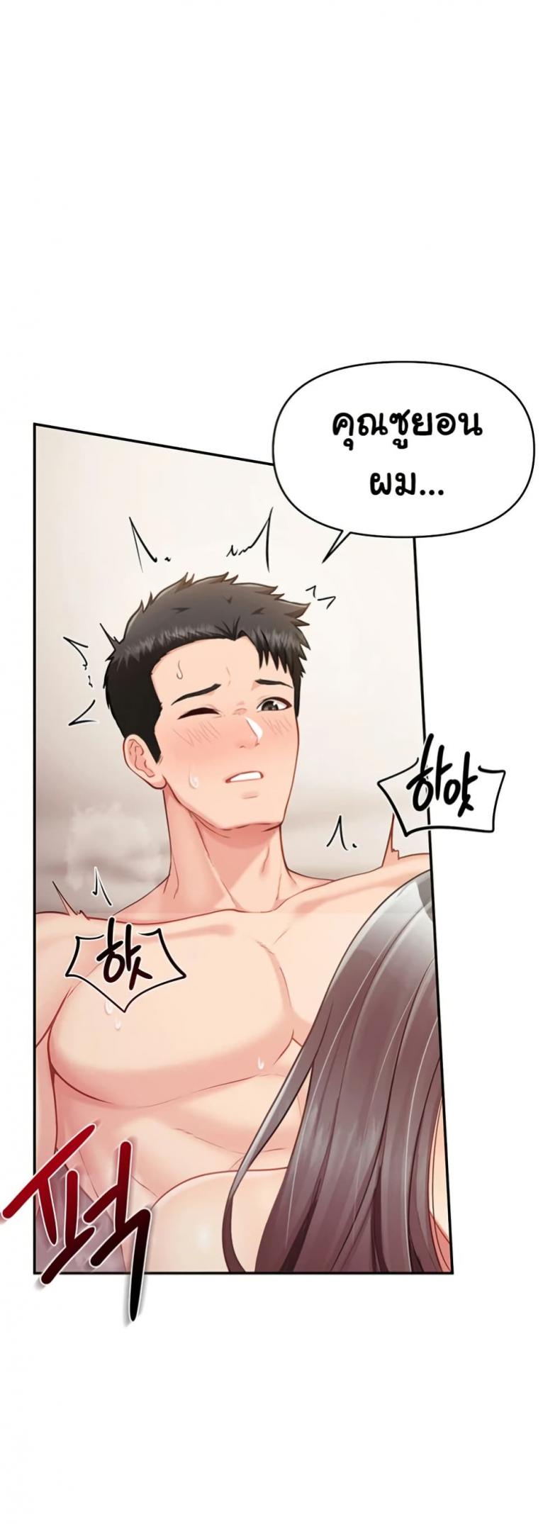 page-25