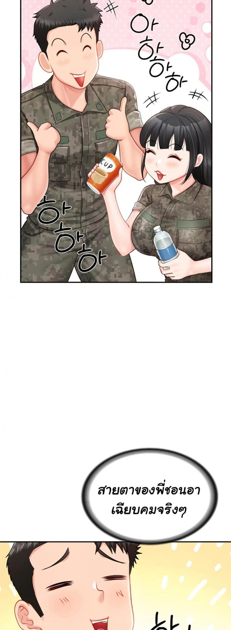 page-48