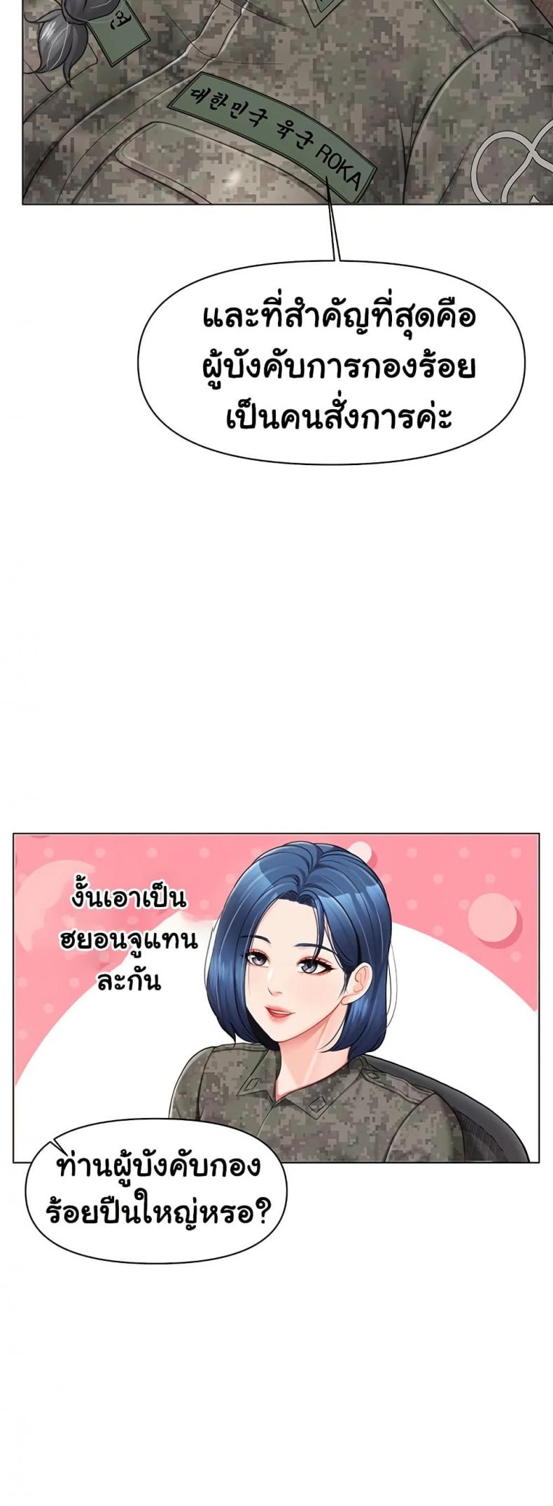 page-41