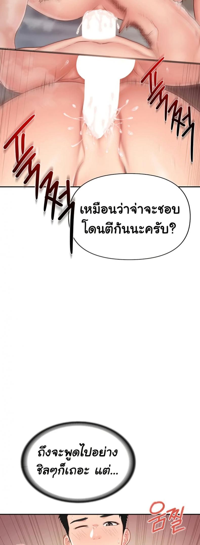 page-22