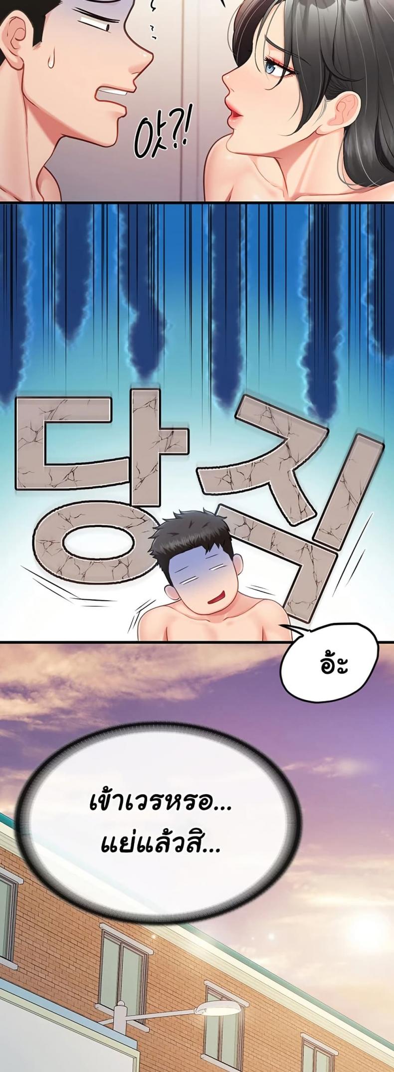 page-36
