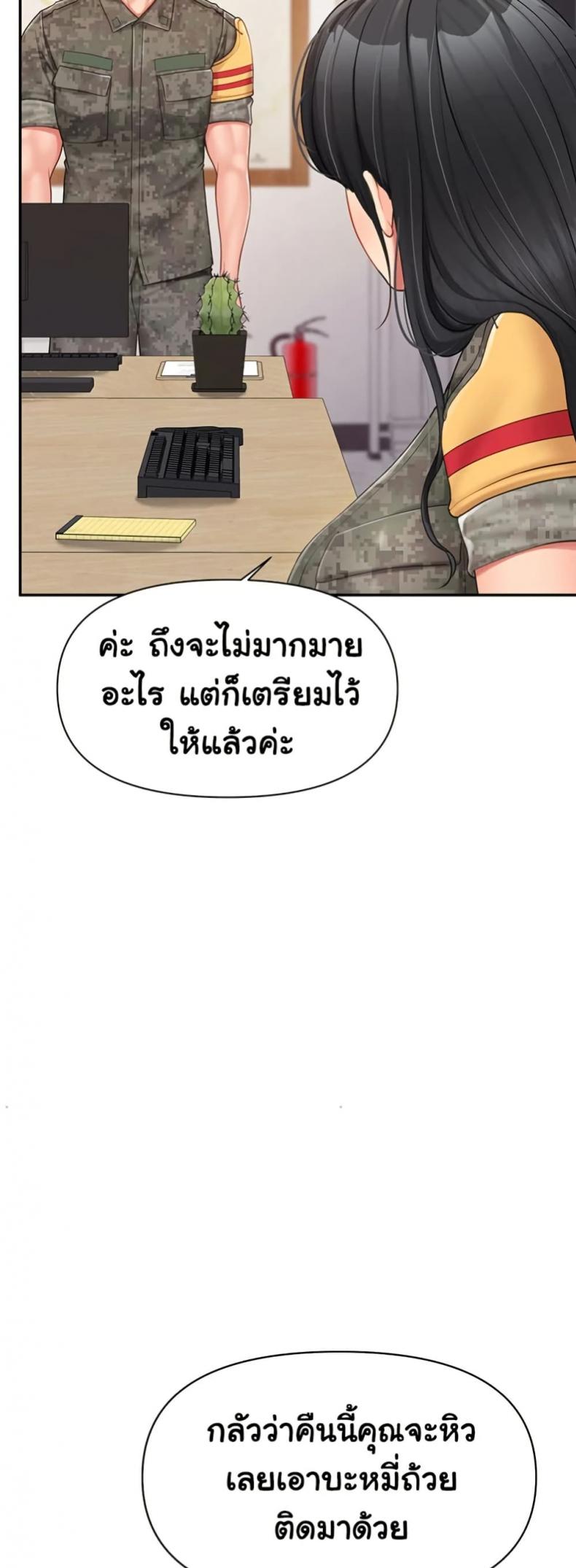 page-46