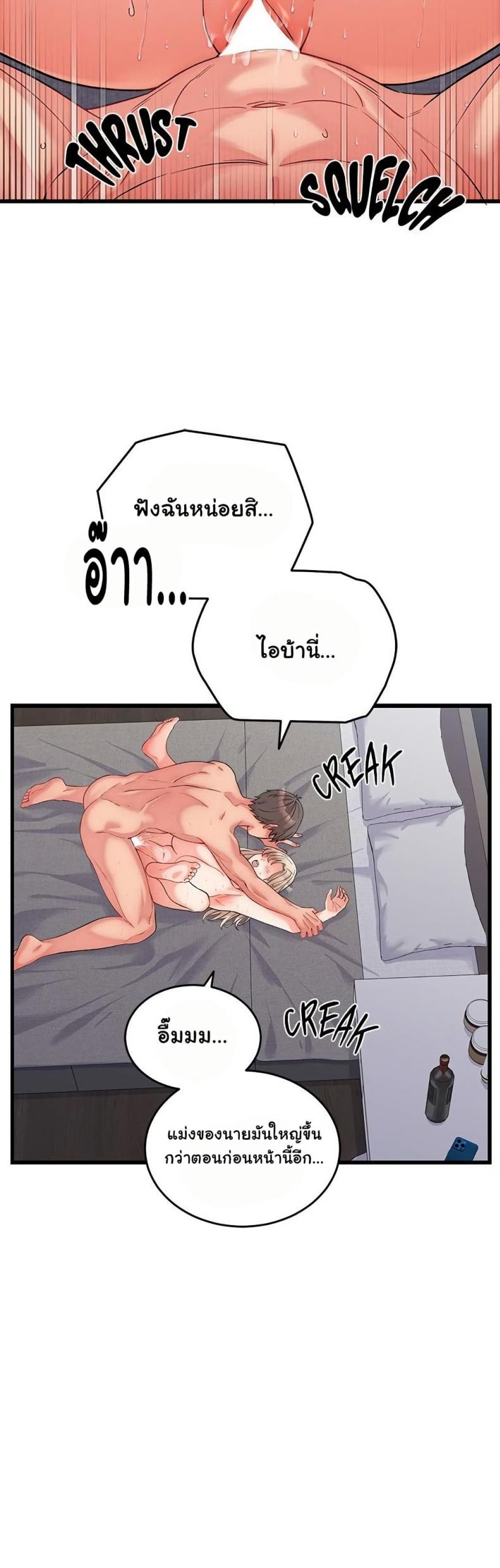 page-47