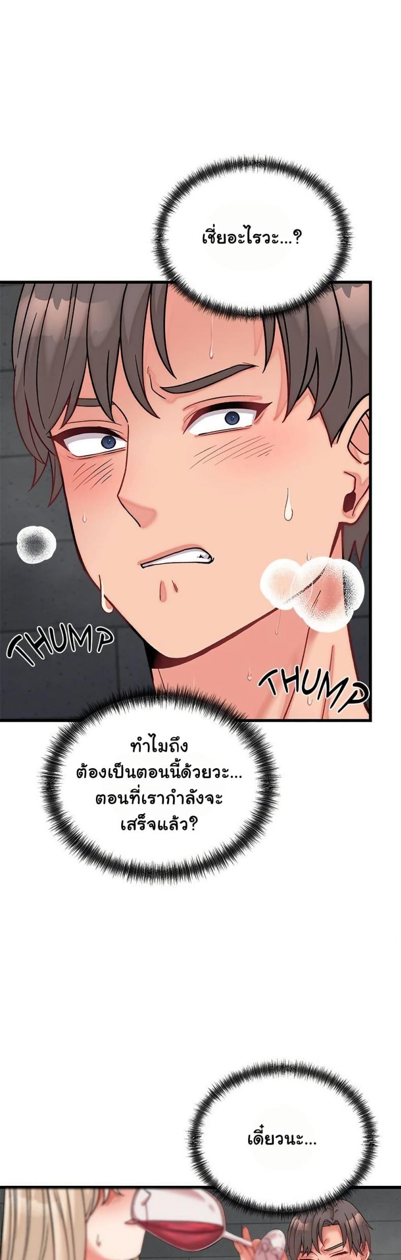 page-20