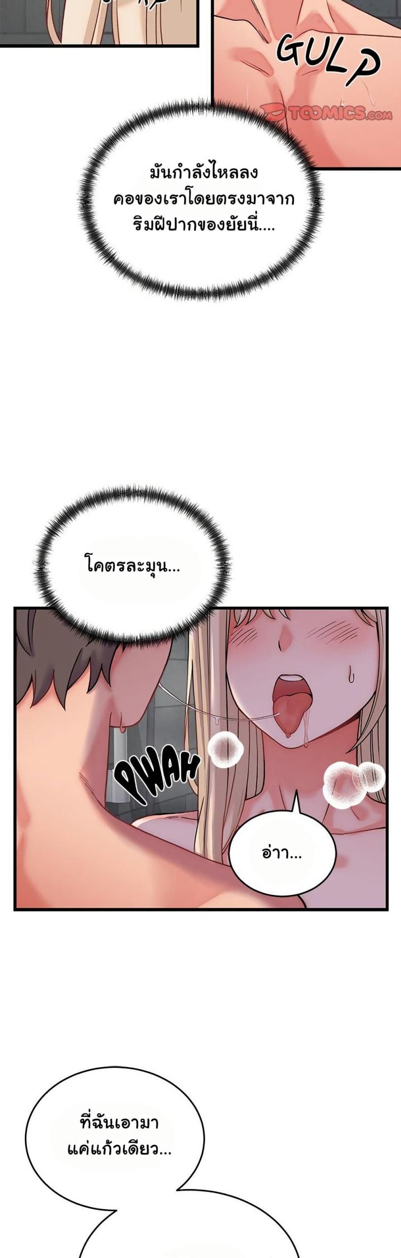 page-24
