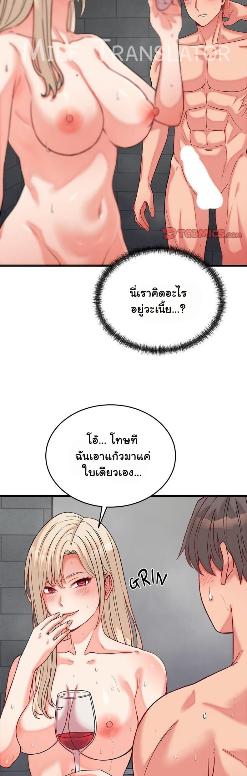 page-21