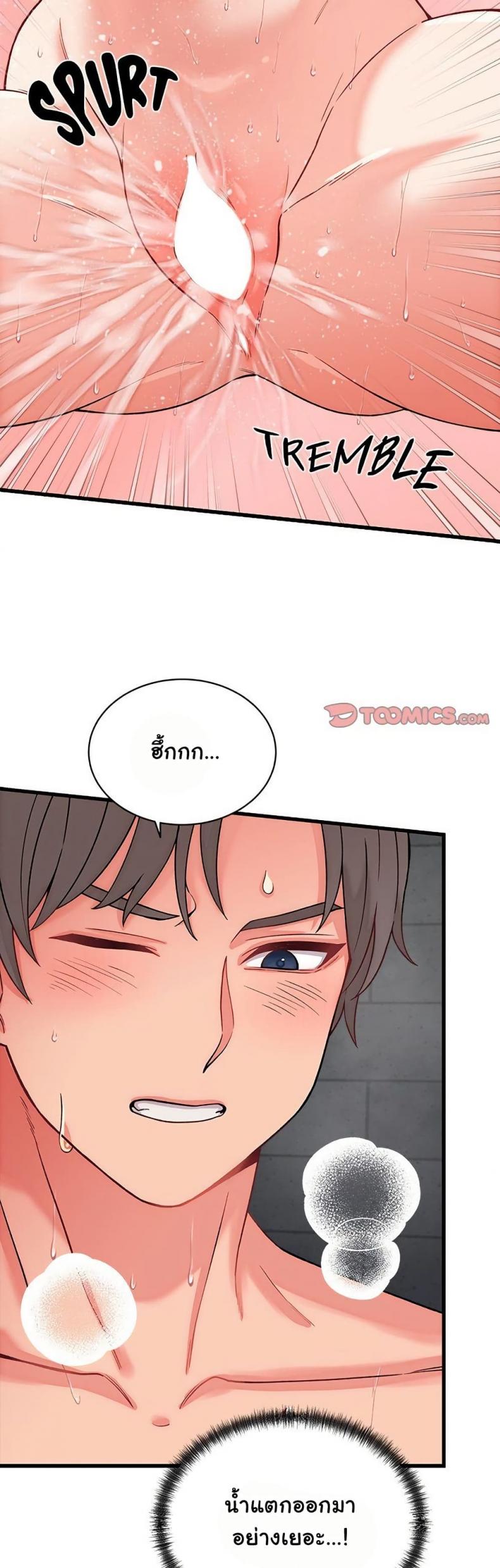 page-32