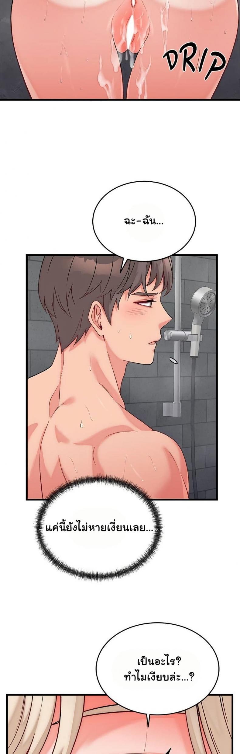 page-37