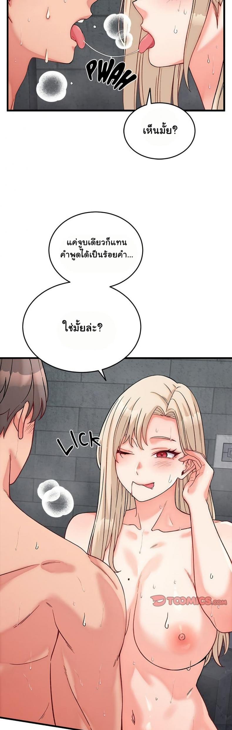 page-40