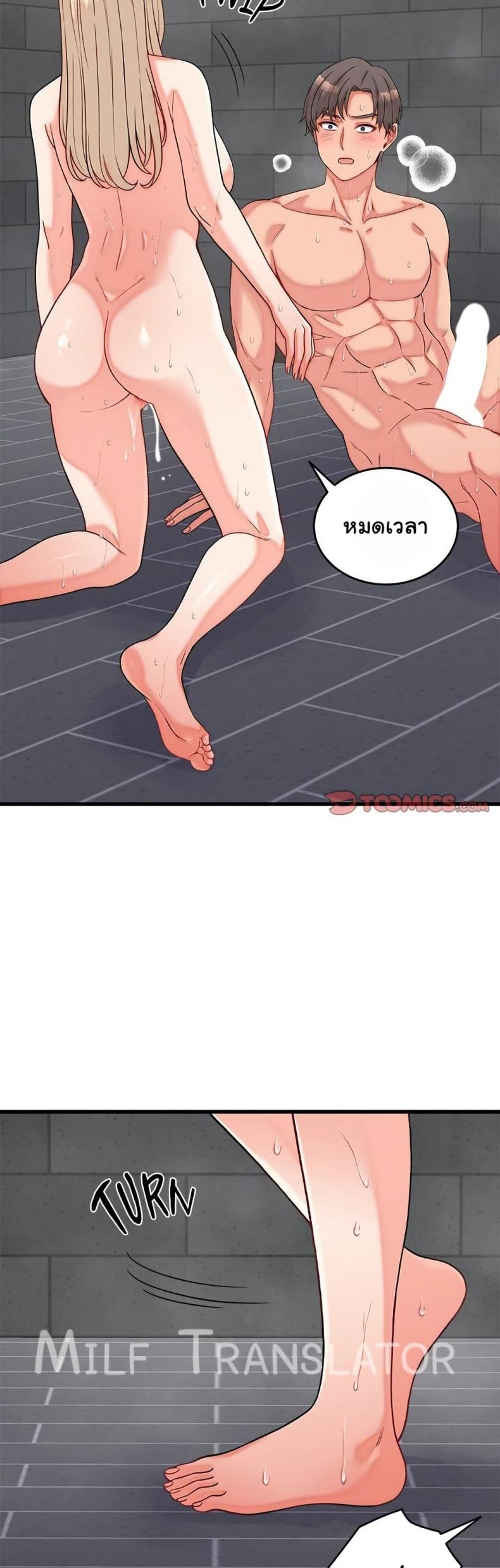 page-18