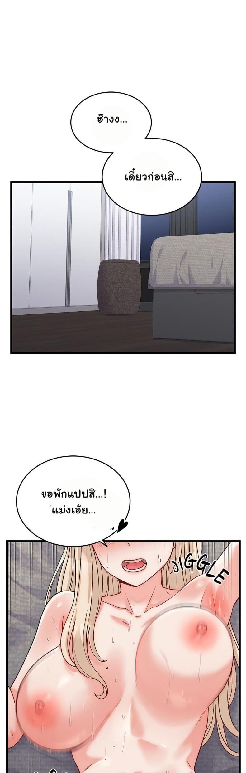 page-45