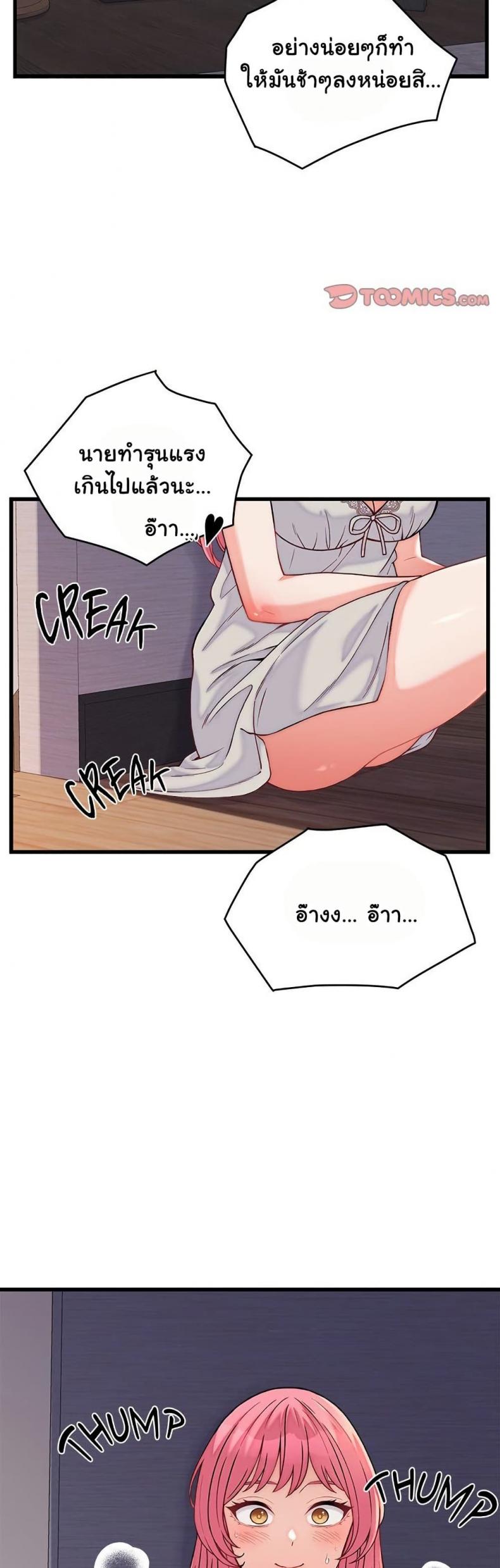 page-49
