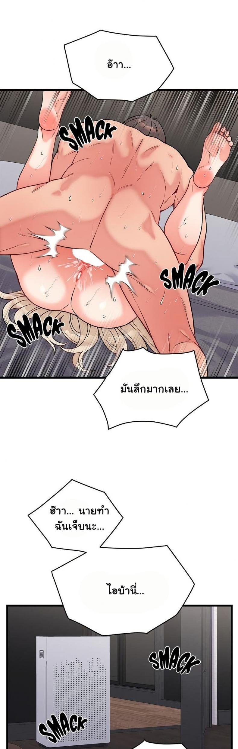 page-48