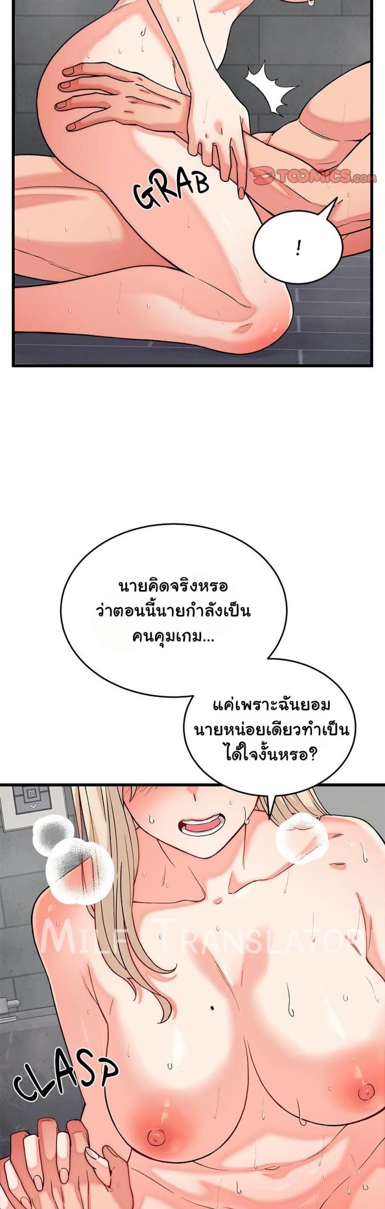 page-10