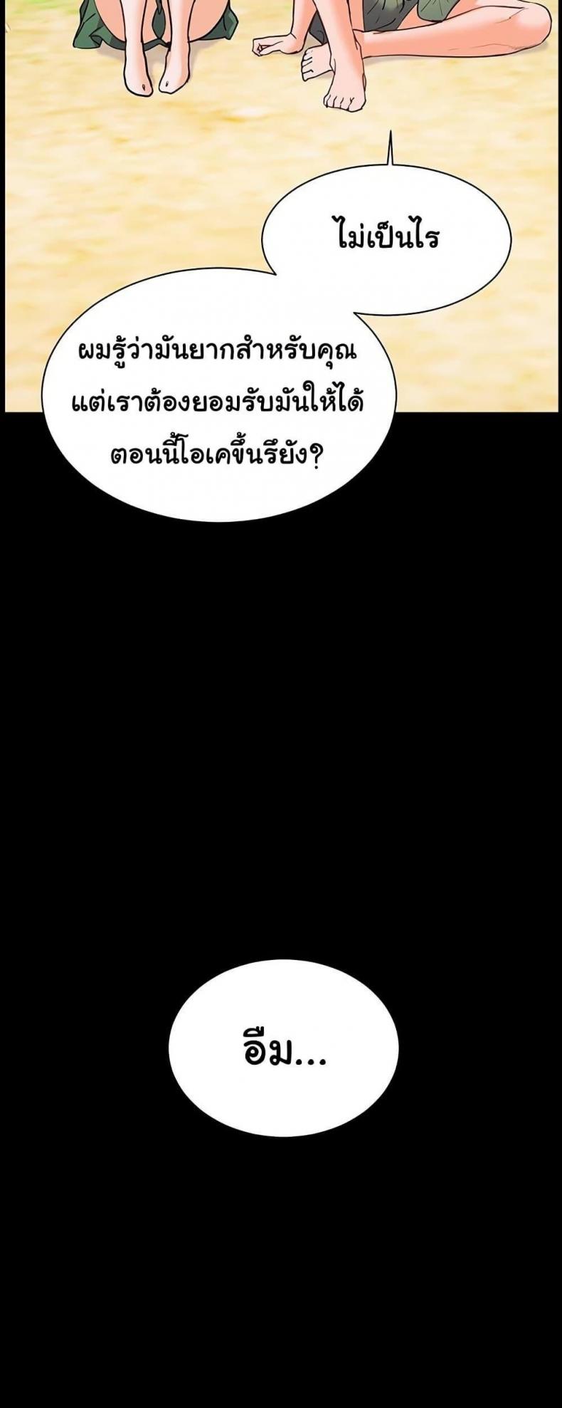 page-65