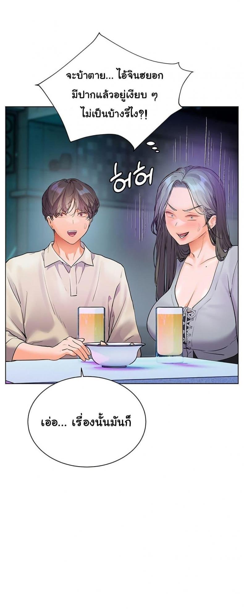 page-47