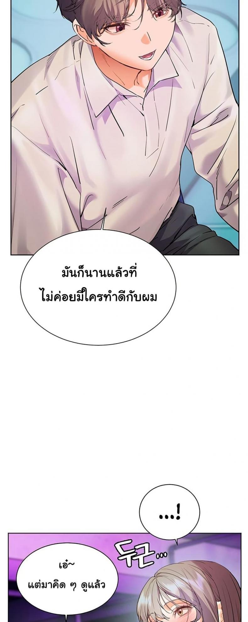 page-44