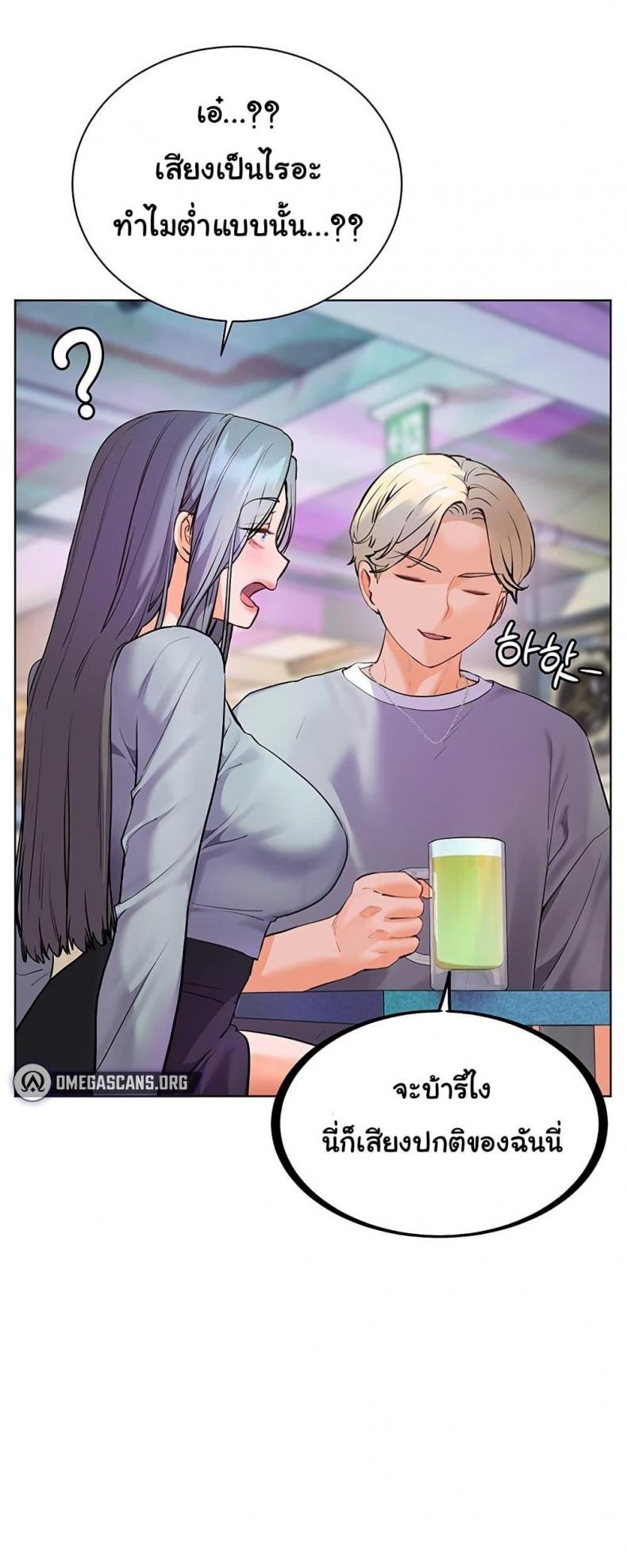 page-20