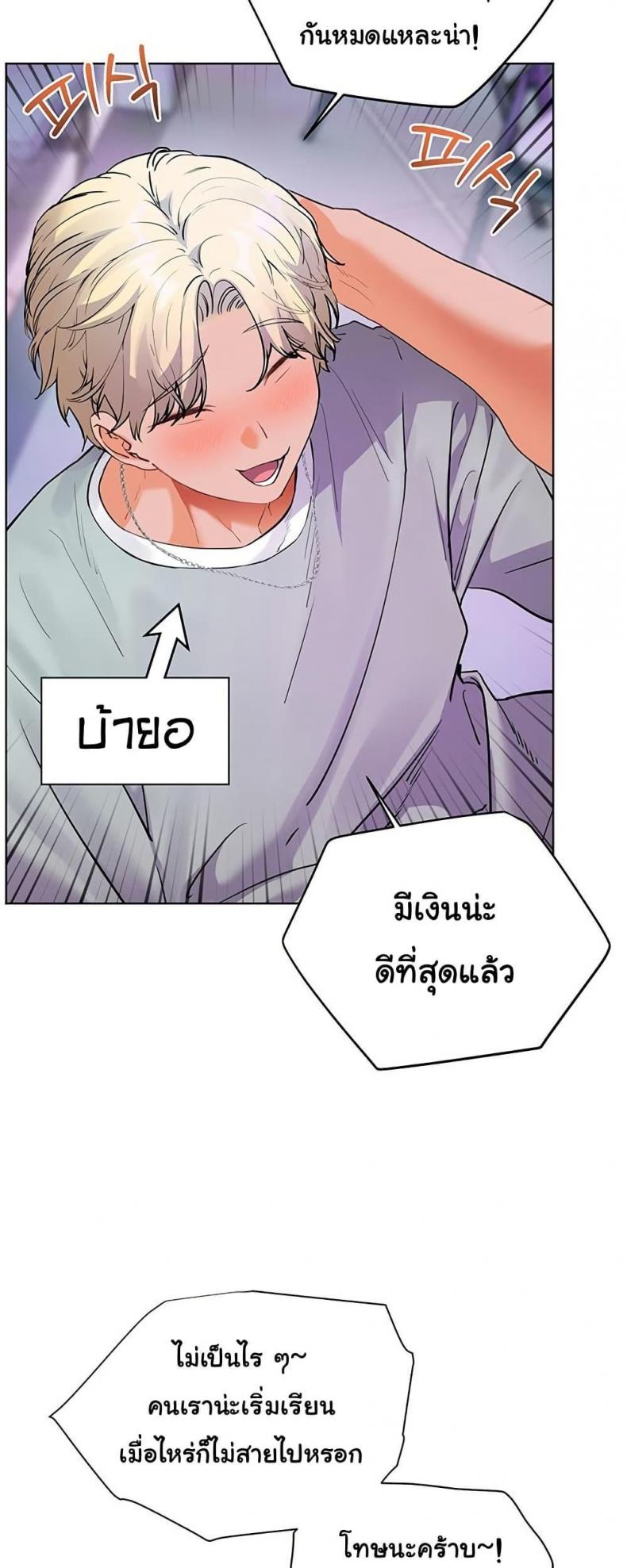 page-24