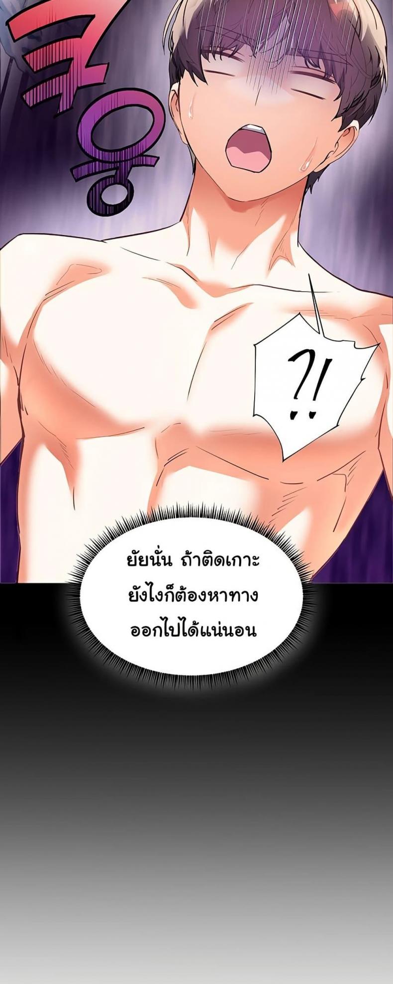 page-72
