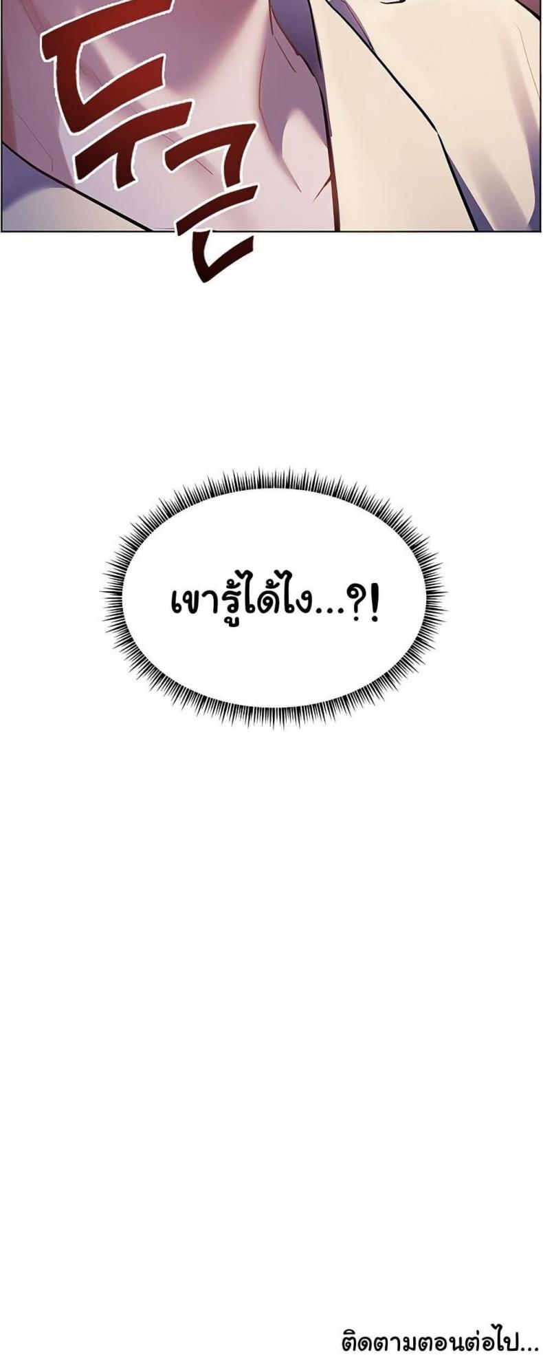 page-80