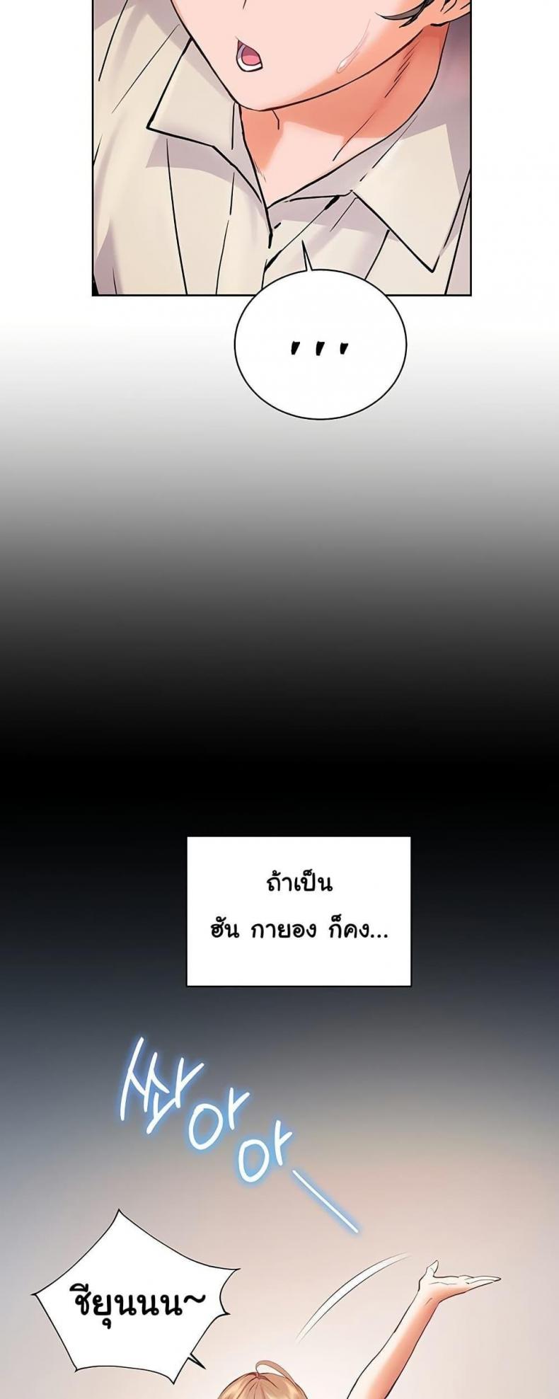 page-52