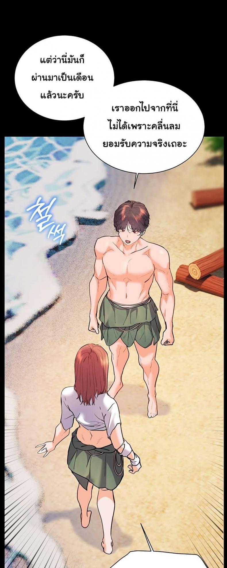page-62