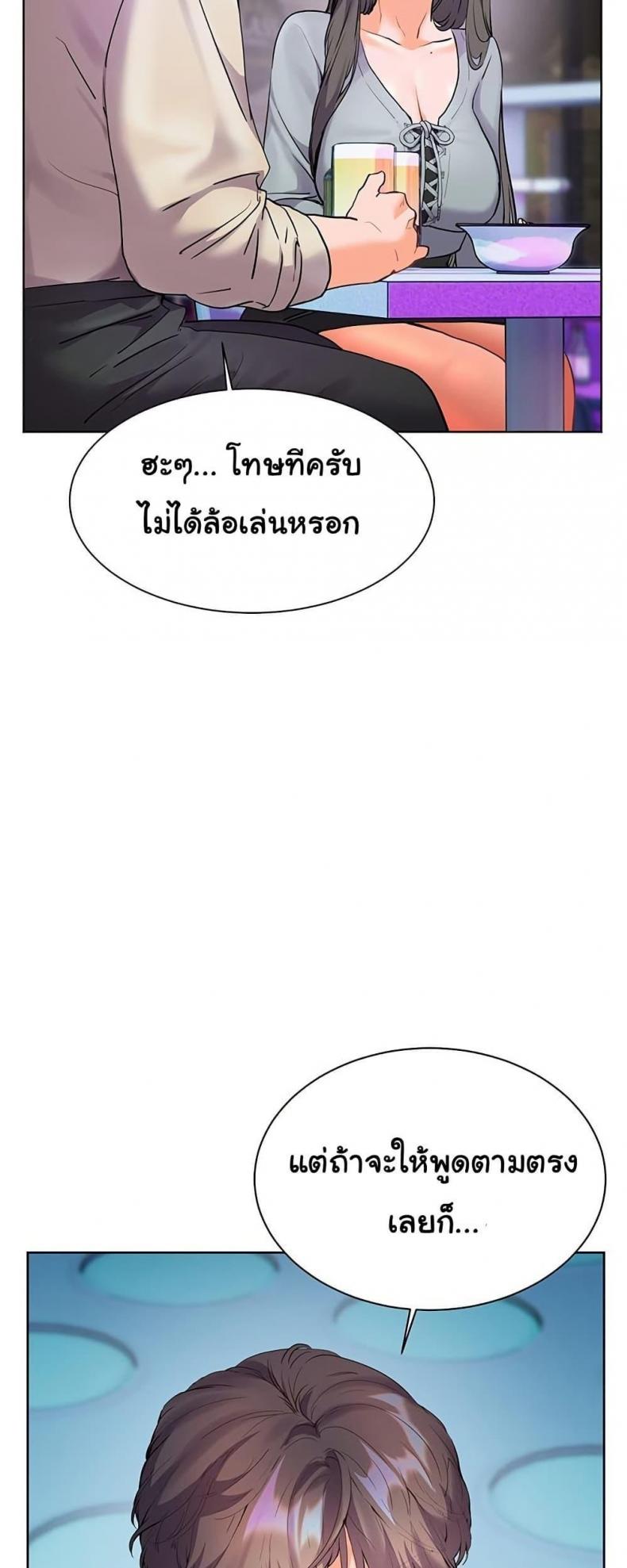 page-43