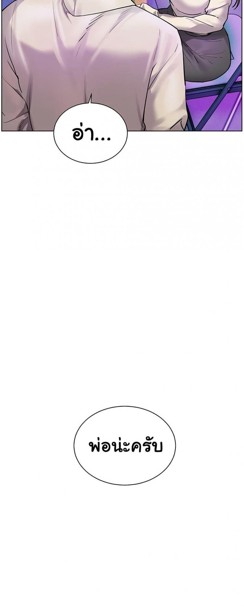 page-75