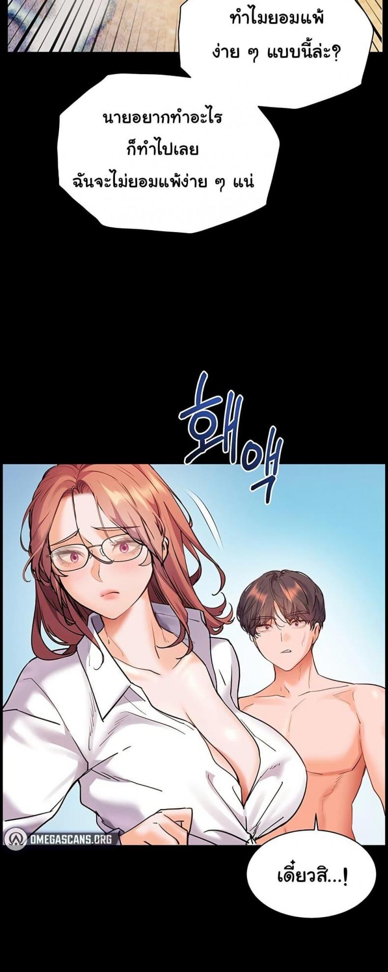 page-63