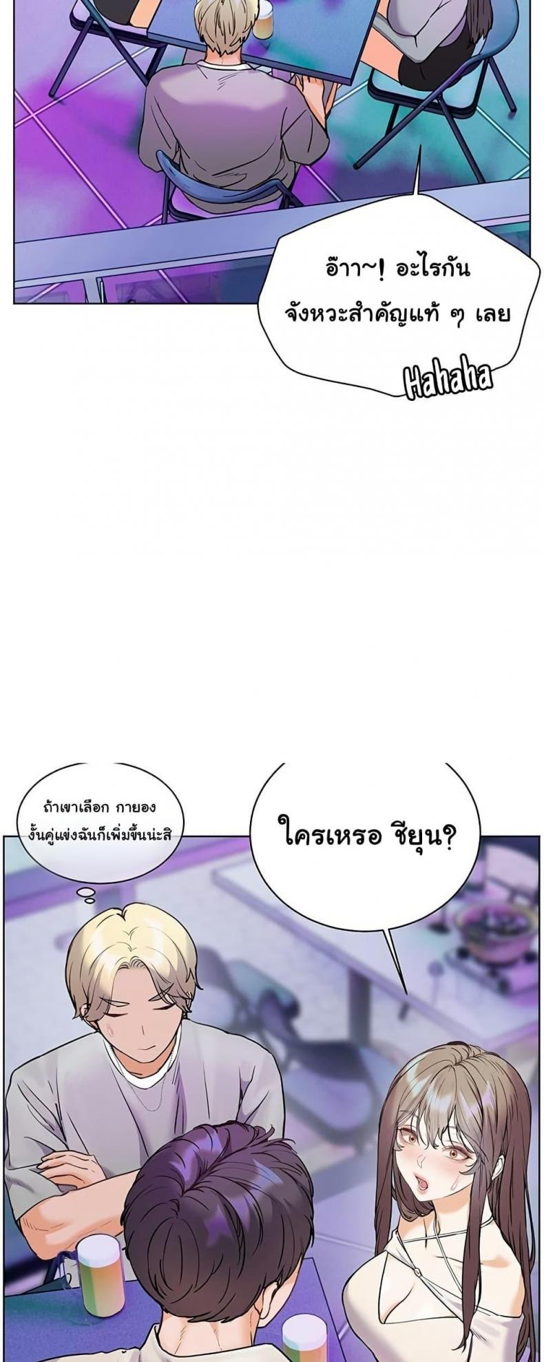 page-74