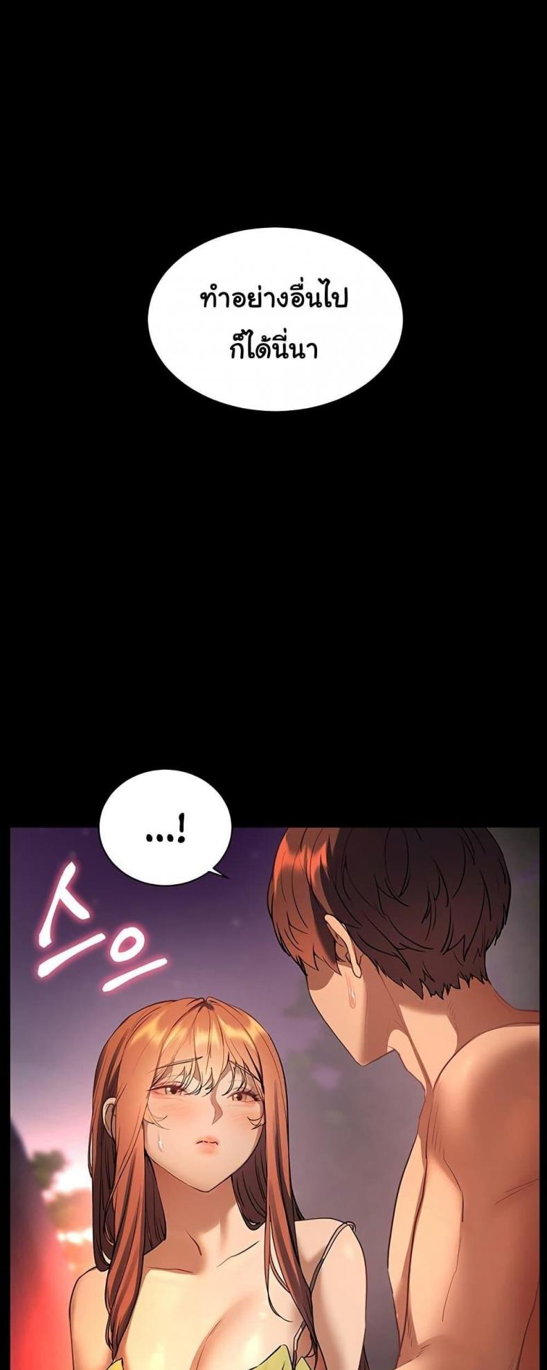 page-56