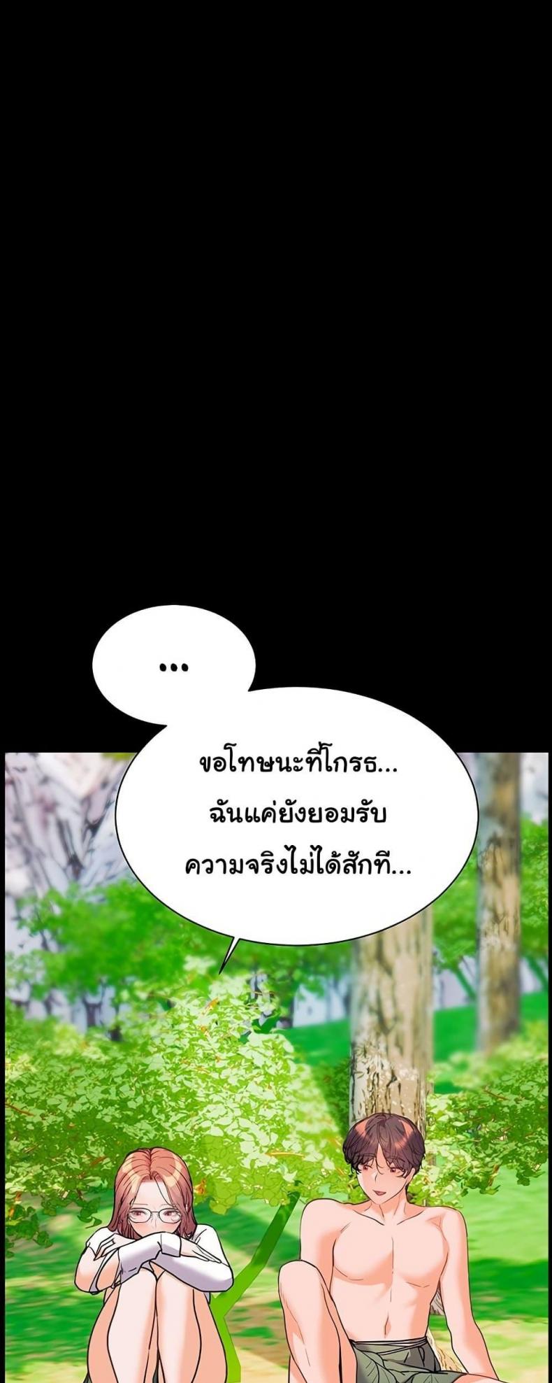page-64