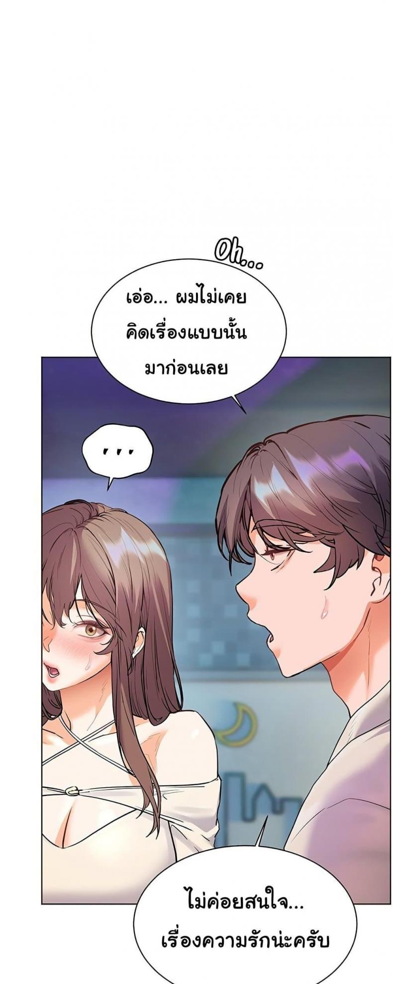 page-49