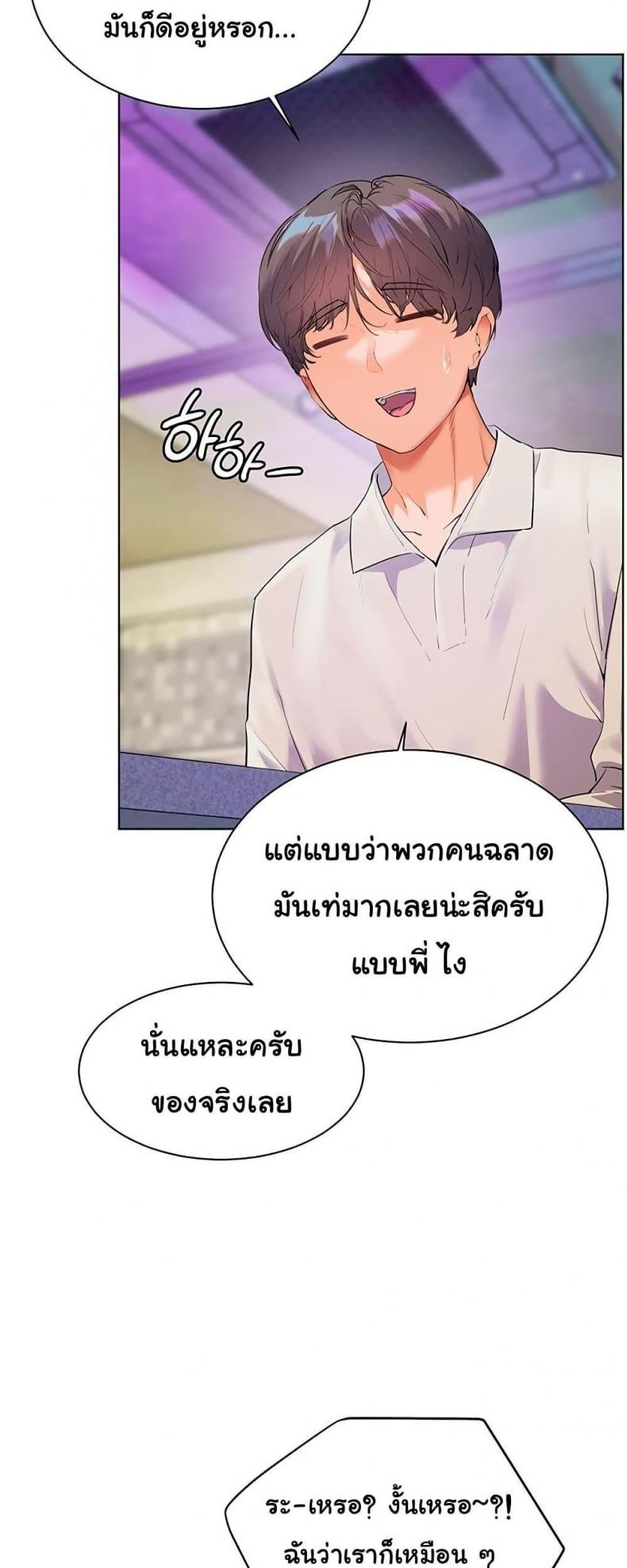 page-23