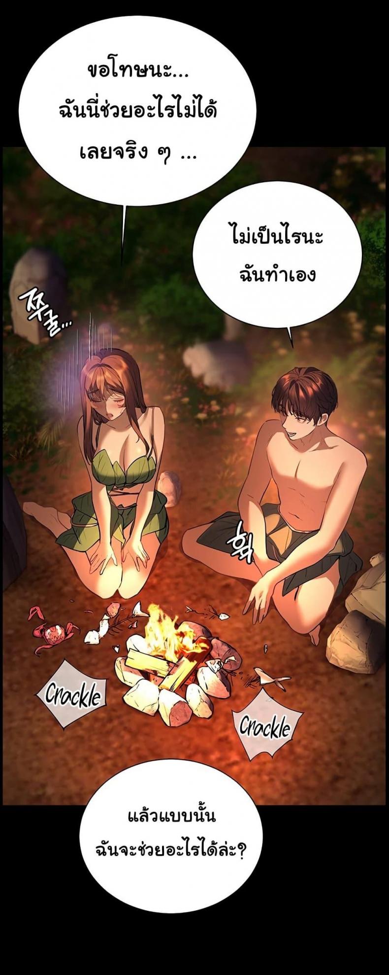 page-55