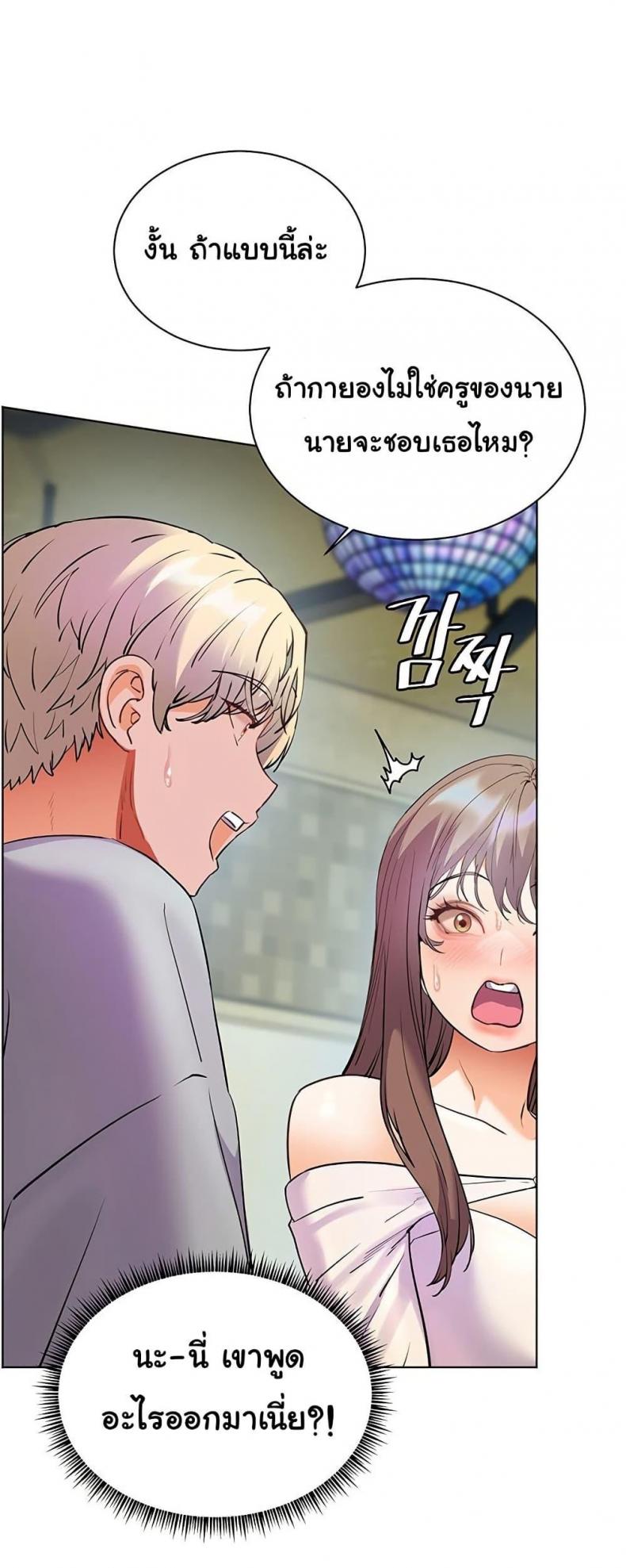 page-48