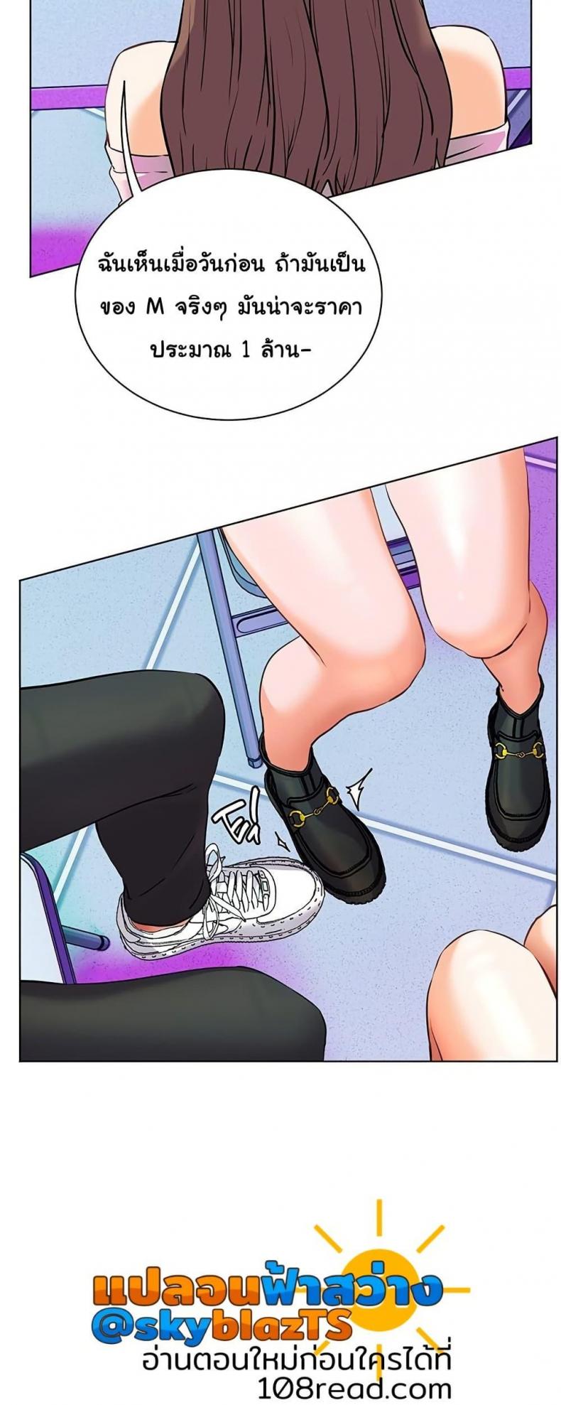 page-14
